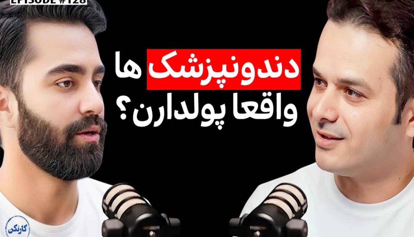 علی حسن‌پور