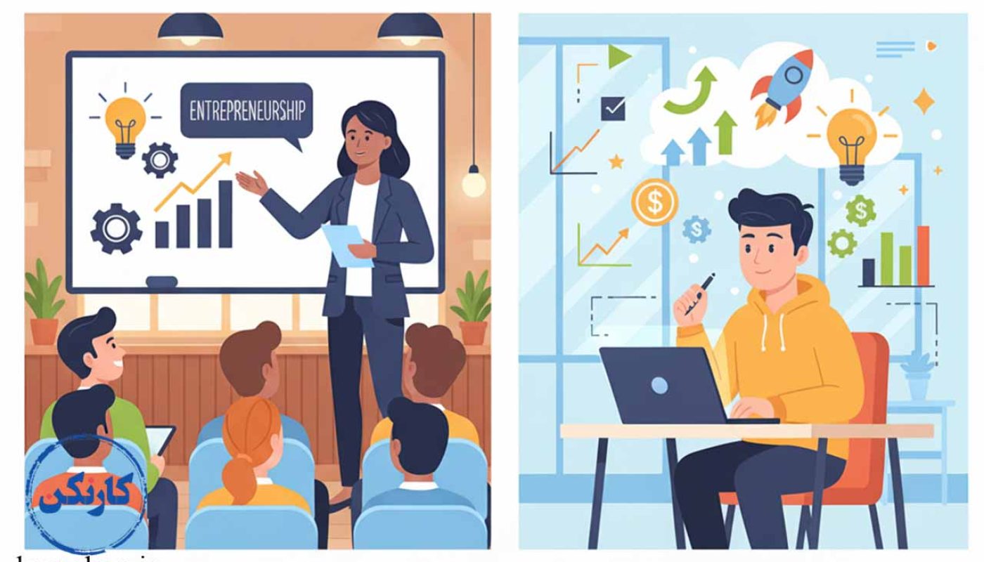کارگاه کارآفرینی و تولید