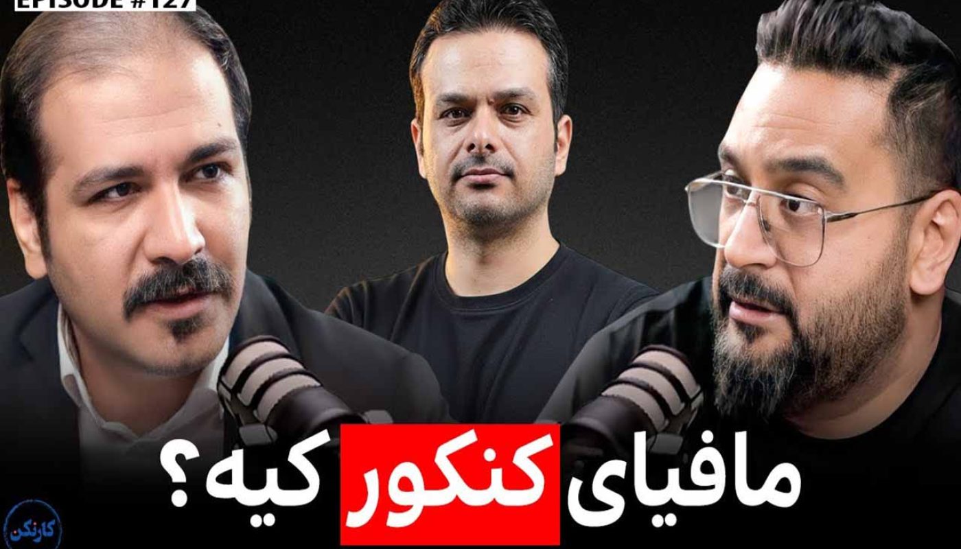 آریان حیدری