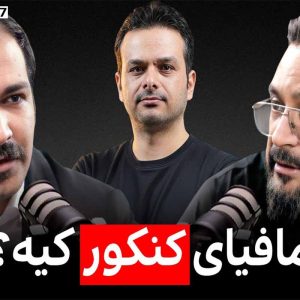آریان حیدری