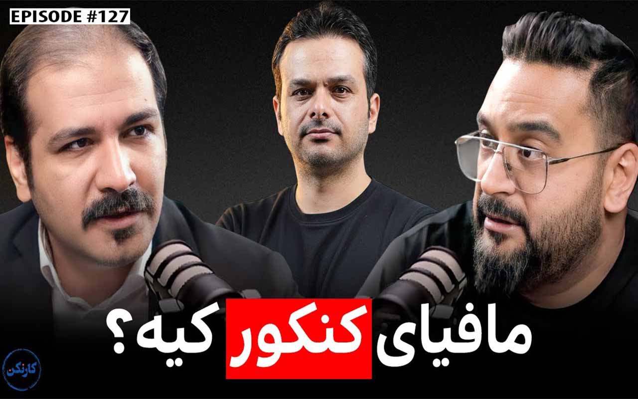  آریان حیدری