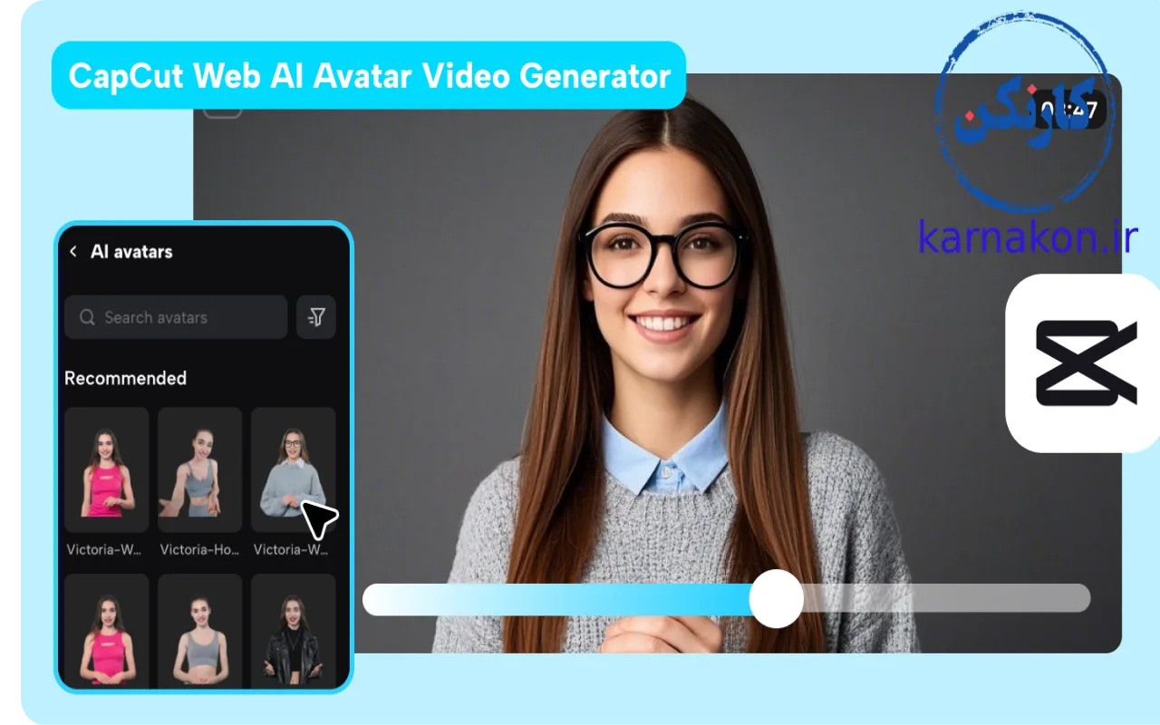 برنامه تبدیل عکس به ویدیو capcut