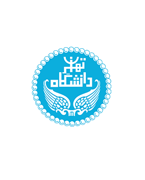 دانشگاه تهران