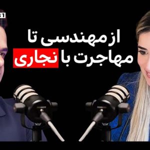 سارا کلهر