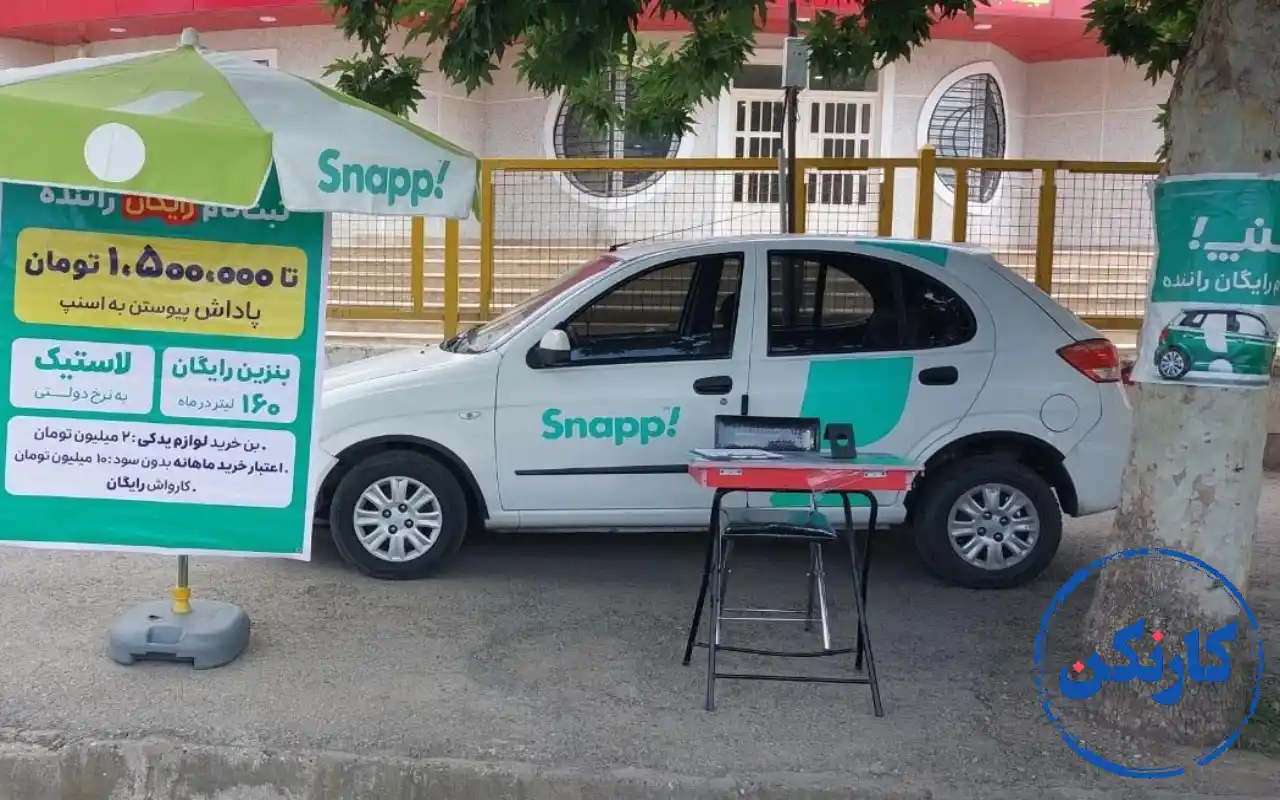 تبلیغات روی خودرو