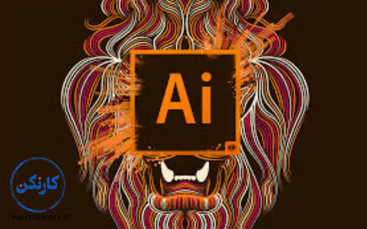 Adobe Illustrator