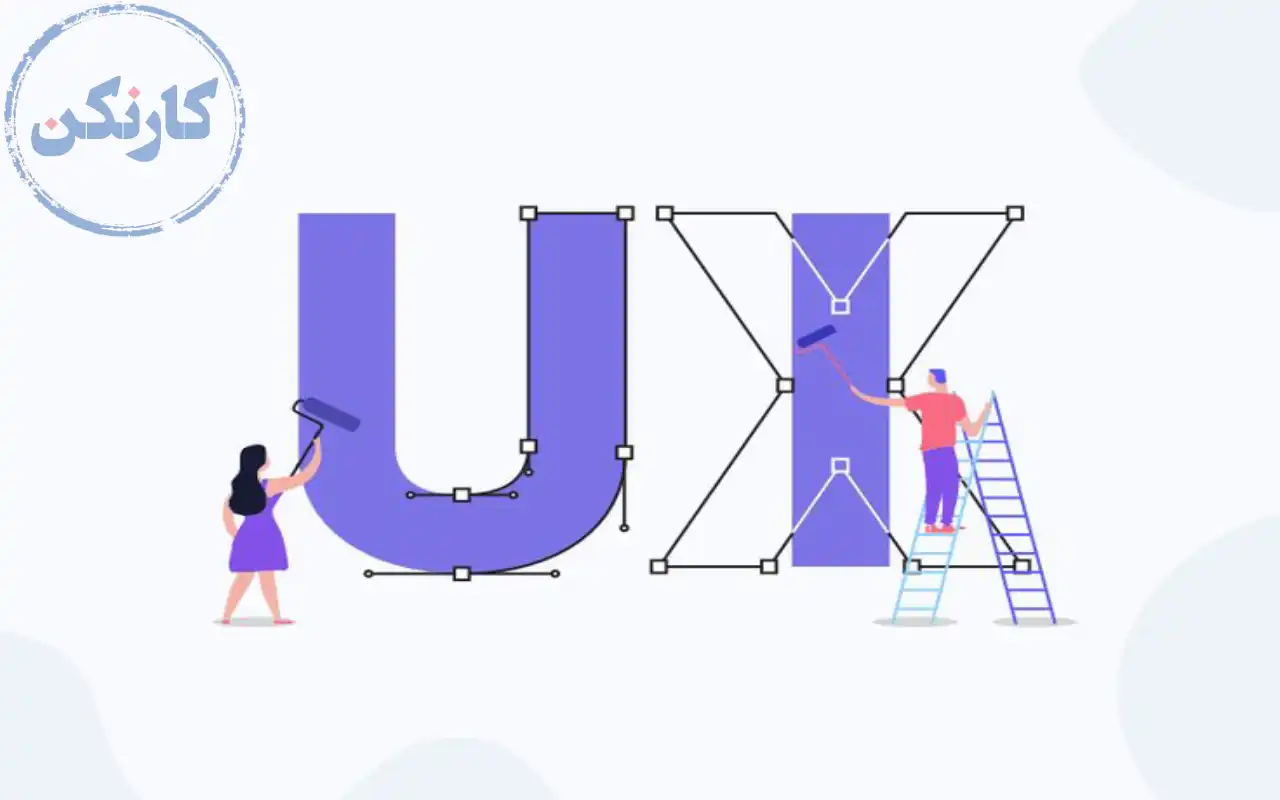 طراحی ui ux