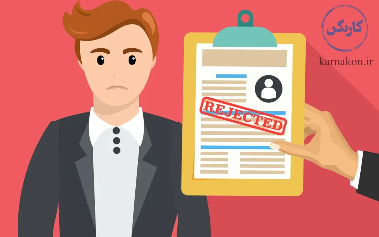 اشتباهات پرتکرار