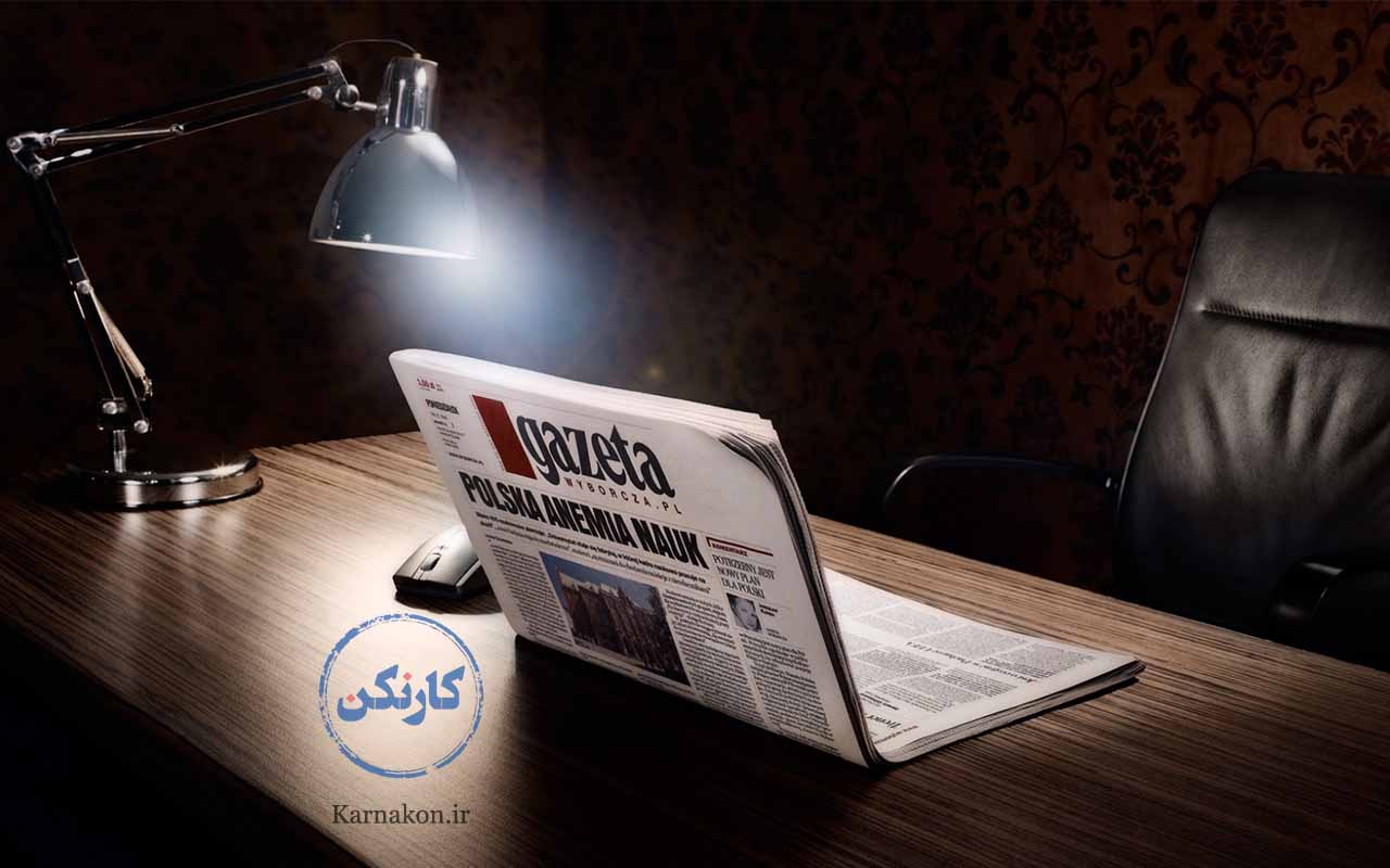 شغل روزنامه نگاری