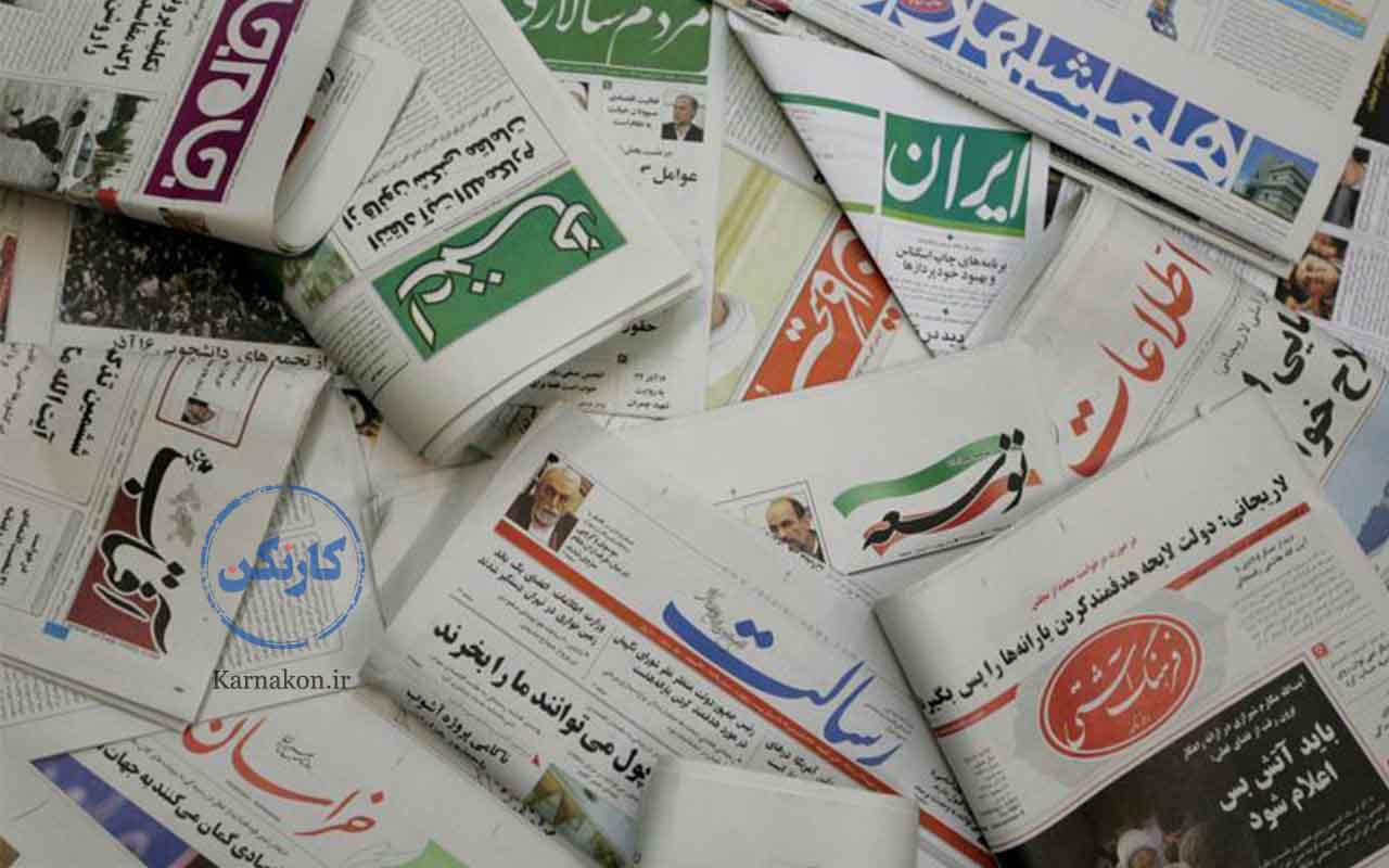 مهارت روزنامهنگاری