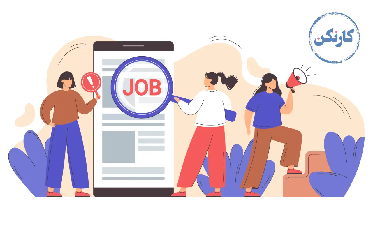شرایط استخدام روزنامه نگار