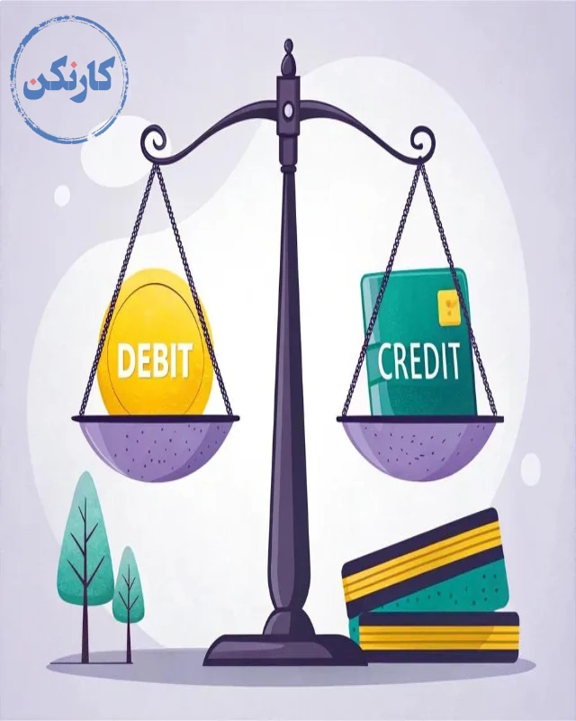 ماهیت حساب : بدهکار یا بستانکار ؟