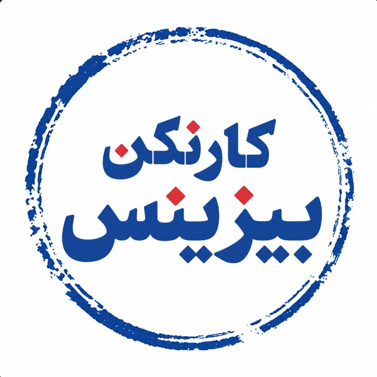 لوگوی کارنکن بیزینس