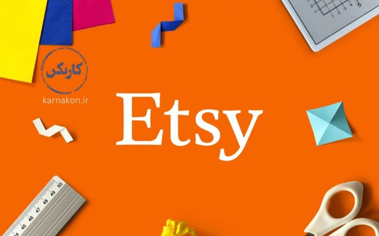فروش آثار هنری در پلتفرم Etsy
